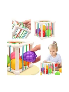 CUBO DE VEGETALES SENSORIAL